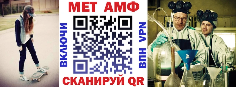 купить закладку  мориарти состав  АМФ Premium  Губкин 