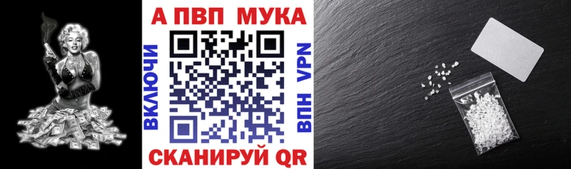 Alfa_PVP Соль  где купить наркоту  hydra tor  Губкин 