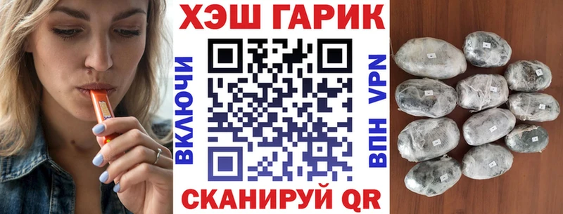 закладки  площадка Telegram  ГАШИШ VHQ  Губкин 