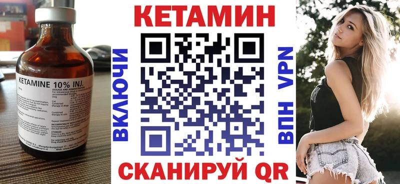 мега как зайти  Губкин  Кетамин ketamine 