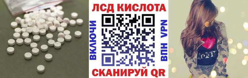 что такое наркотик  Губкин  LSD-25 экстази кислота 