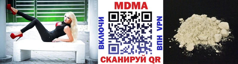 МДМА crystal  Губкин 