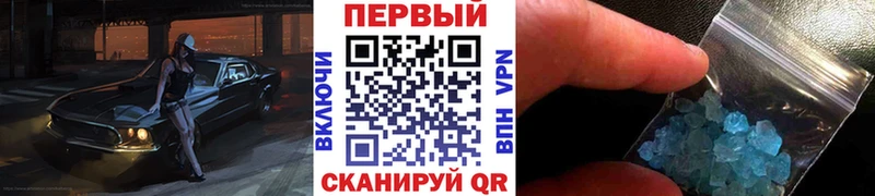OMG зеркало  Губкин  Первитин Декстрометамфетамин 99.9% 