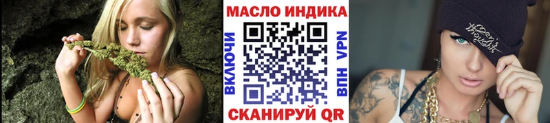 закладка  Губкин  Дистиллят ТГК жижа 