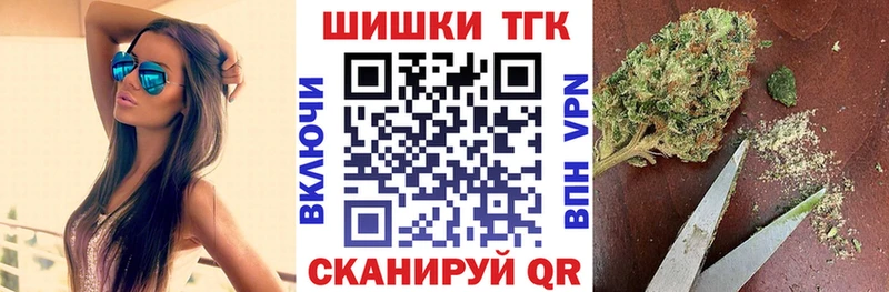 Каннабис тримм  Губкин 